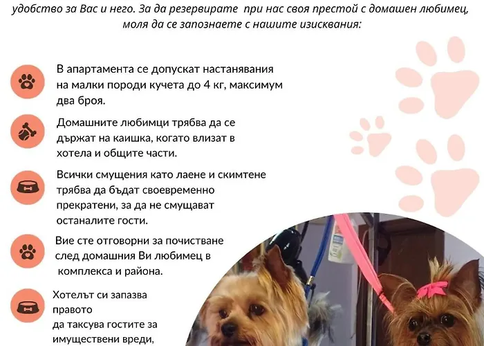 Апартамент Ethno Guest